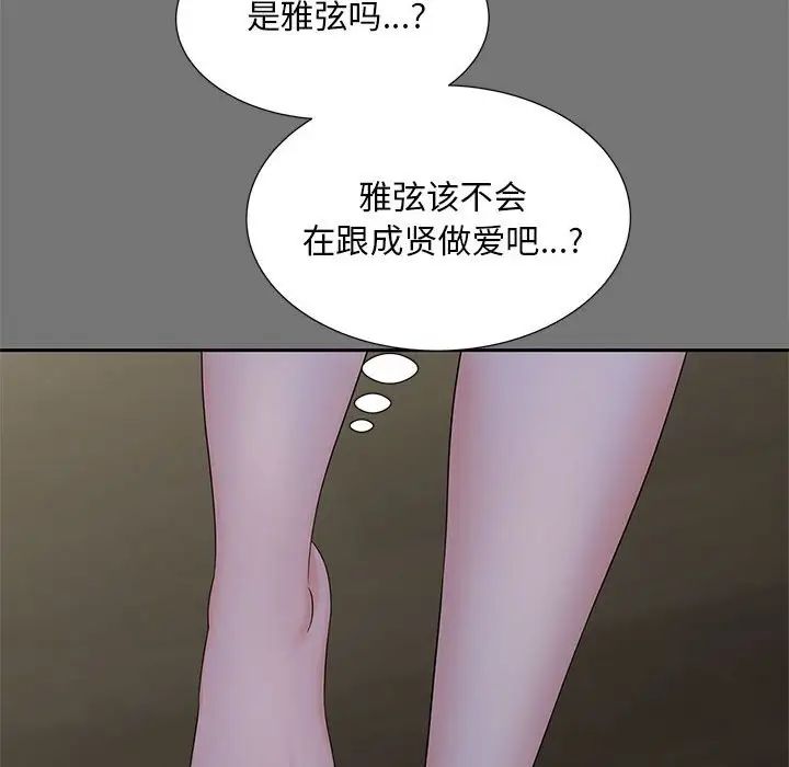 猎艳第17话