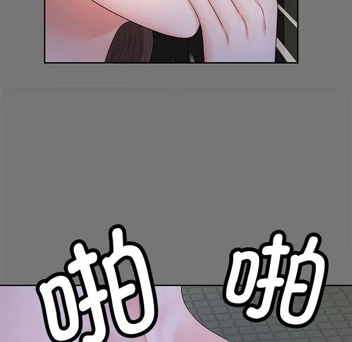 猎艳第17话