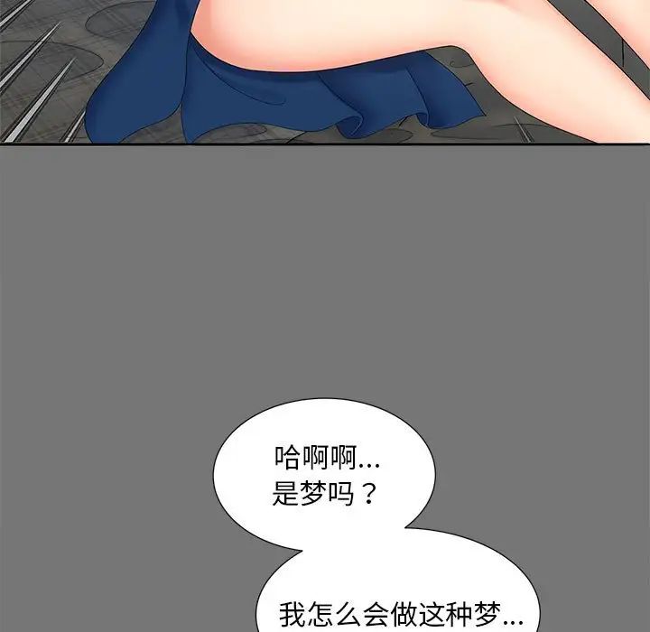 猎艳第17话