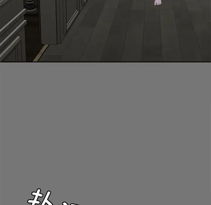 猎艳第17话