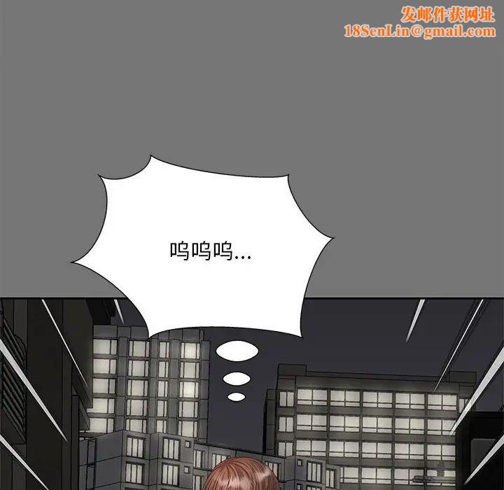 猎艳第17话