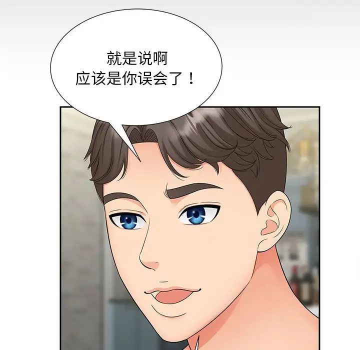猎艳第17话