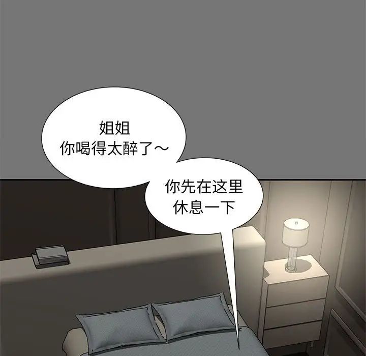 猎艳第17话