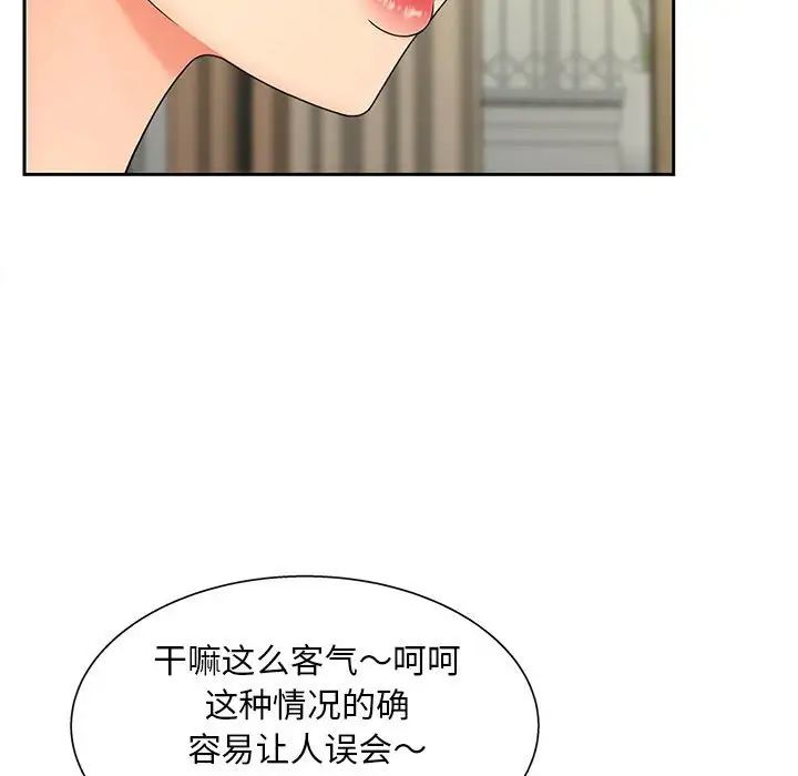 猎艳第17话