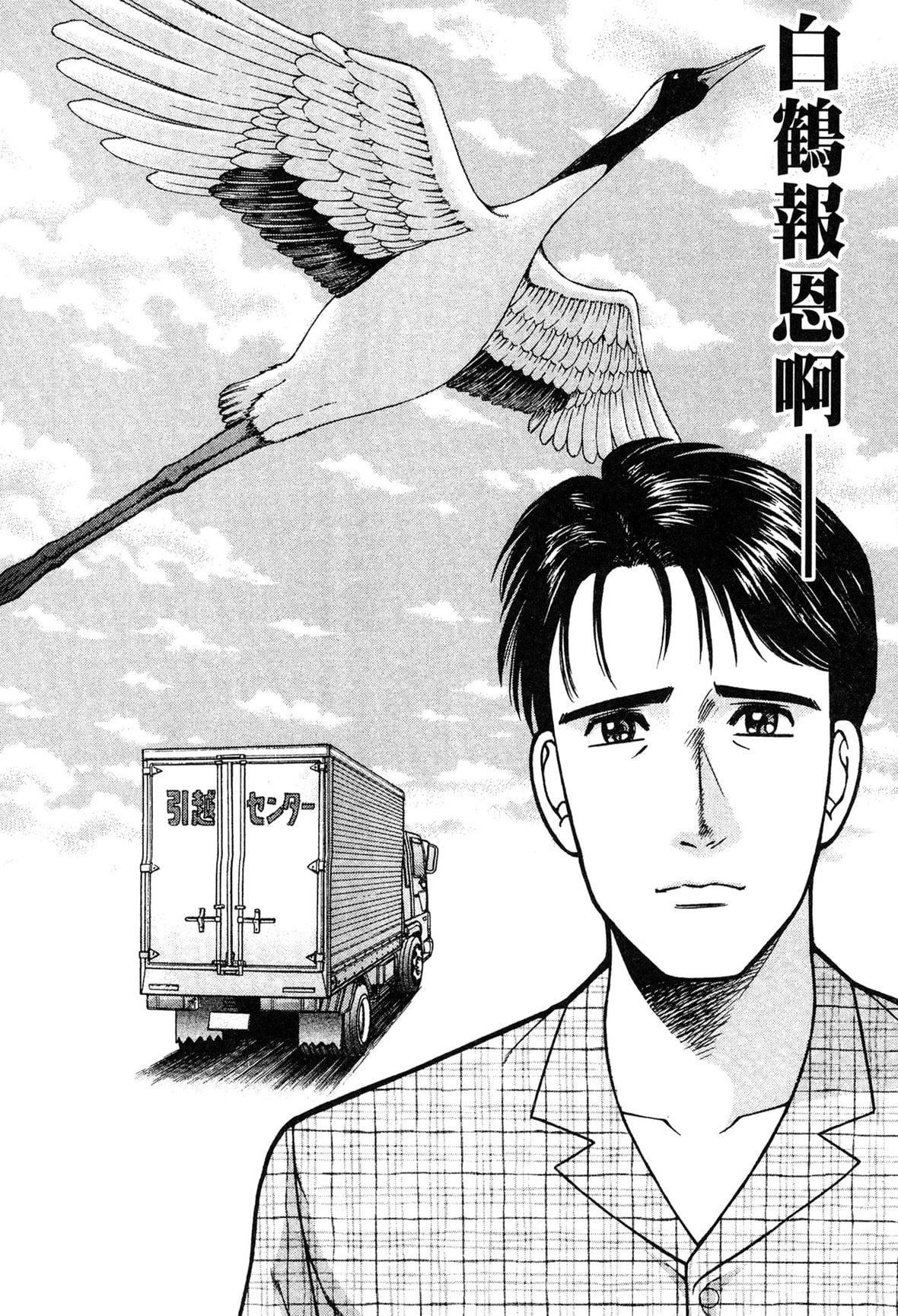 [村生ミオ]现代美人妻図鑑[中国翻訳][DL版][村生ミオ]现代美人妻図鑑[中国翻訳][DL版]