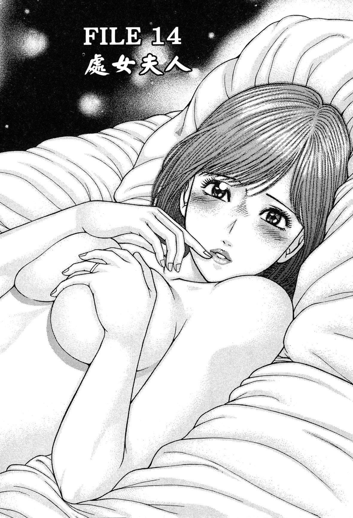 [村生ミオ]现代美人妻図鑑[中国翻訳][DL版][村生ミオ]现代美人妻図鑑[中国翻訳][DL版]