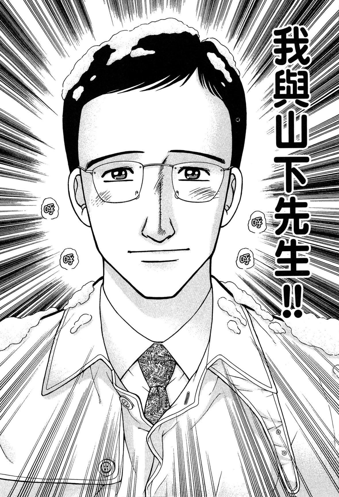 [村生ミオ]现代美人妻図鑑[中国翻訳][DL版][村生ミオ]现代美人妻図鑑[中国翻訳][DL版]