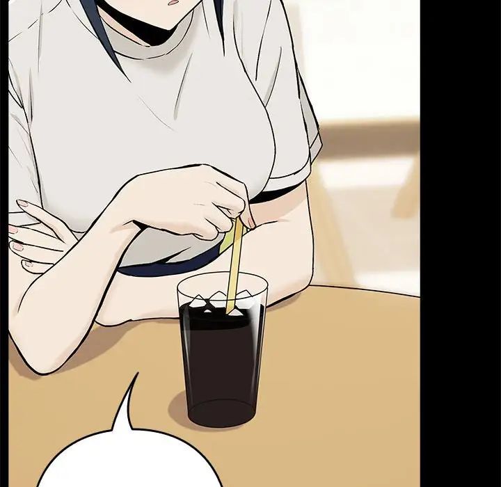 下班后的例行恋爱第1话