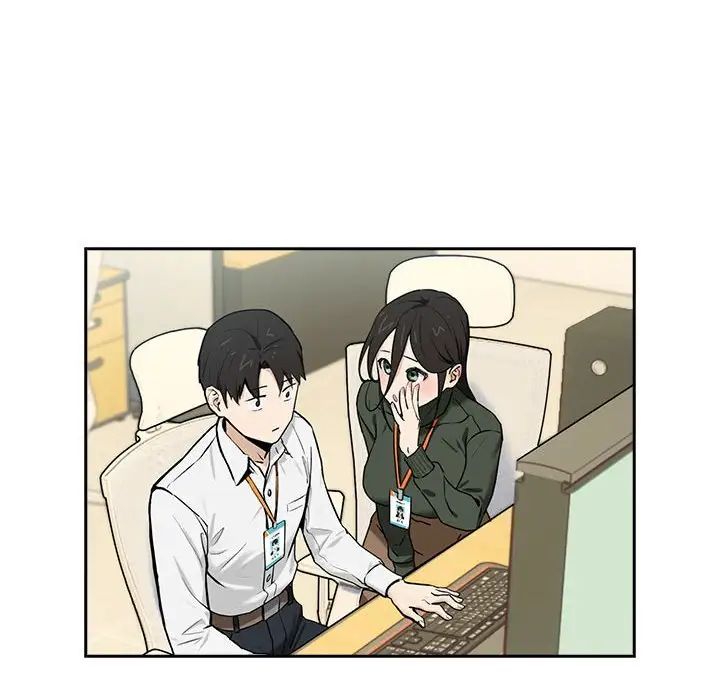 下班后的例行恋爱第1话