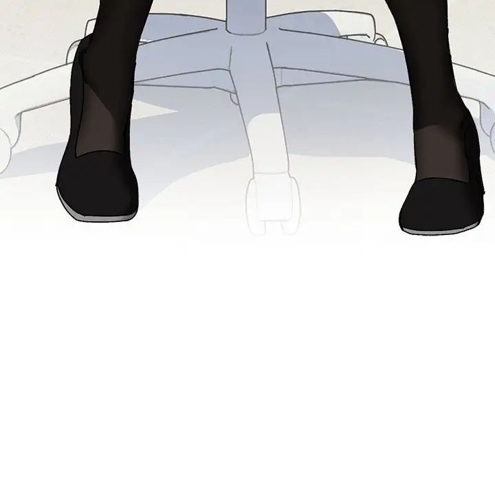 下班后的例行恋爱第1话