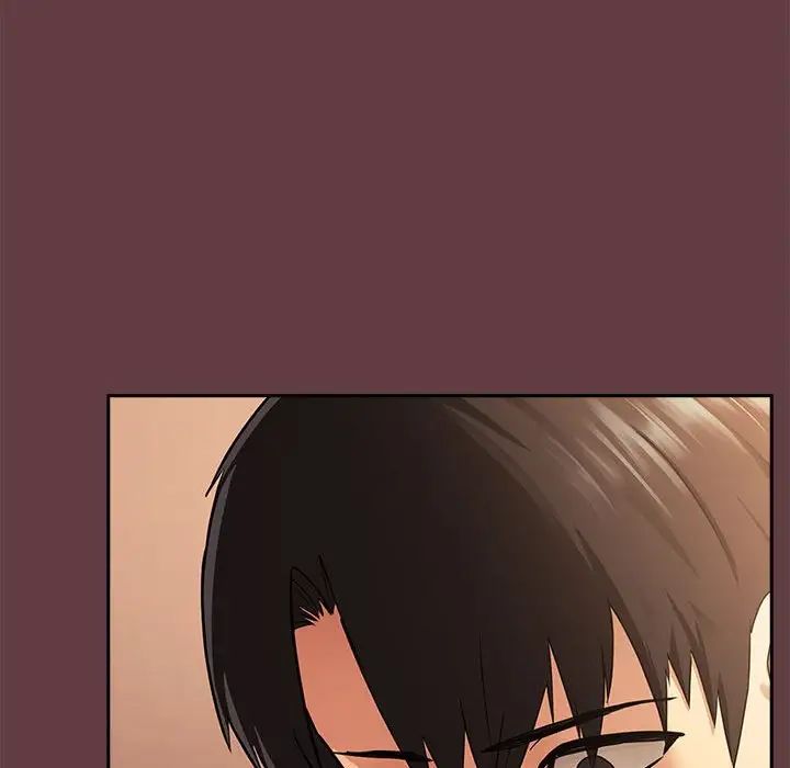 下班后的例行恋爱第2话