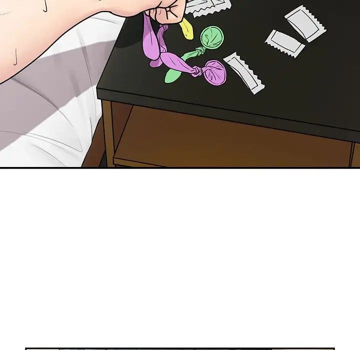 下班后的例行恋爱第2话