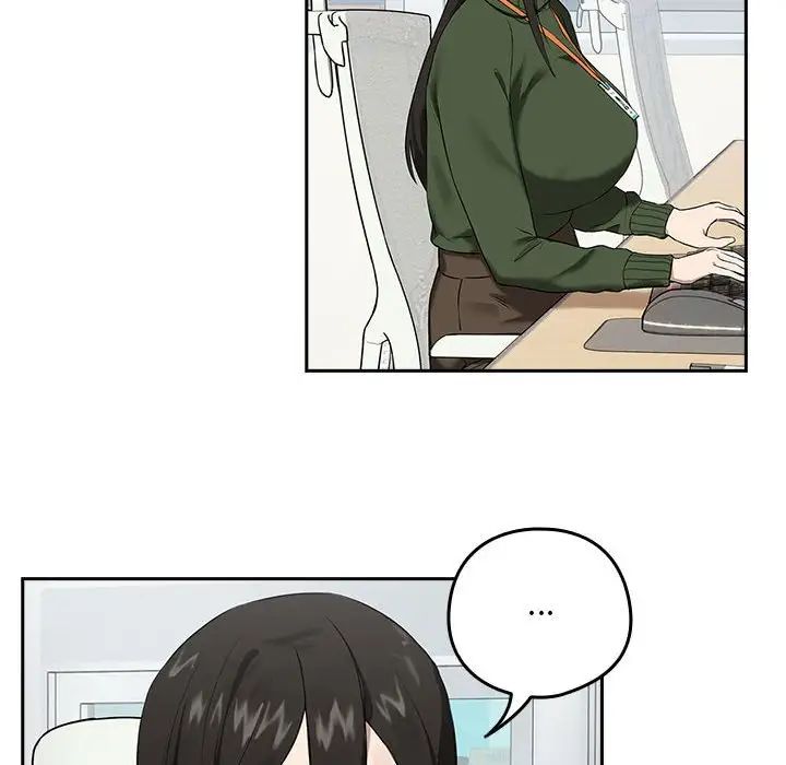 下班后的例行恋爱第3话