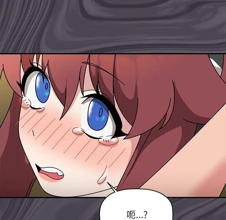 粉丝招募中!第52话