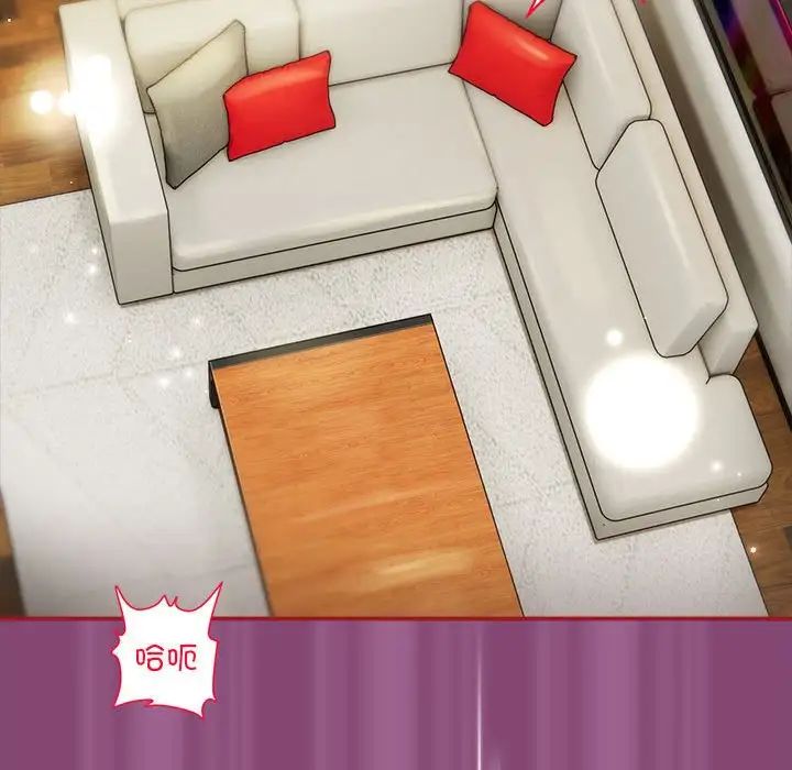 粉丝招募中!第52话