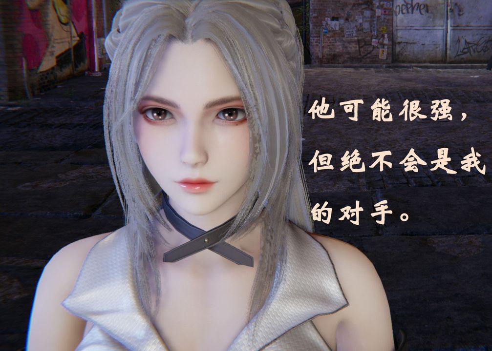 [3D]为所欲为前传-欲望深渊第01话