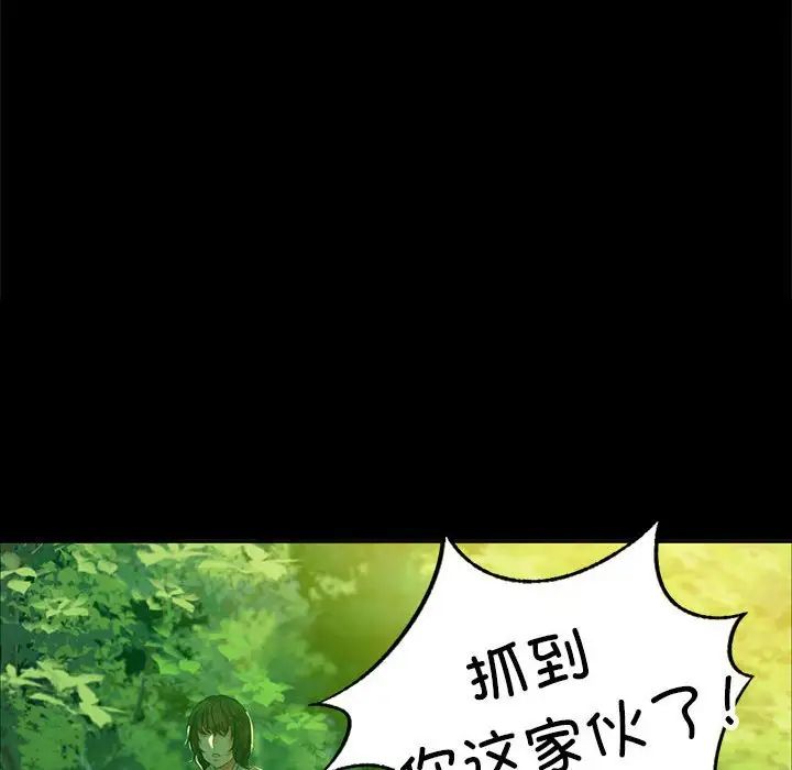 小姐第18话
