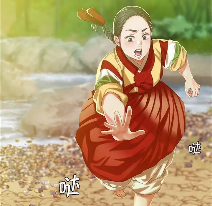 小姐第18话