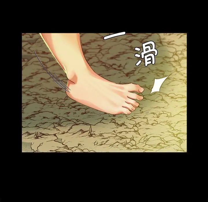 小姐第18话
