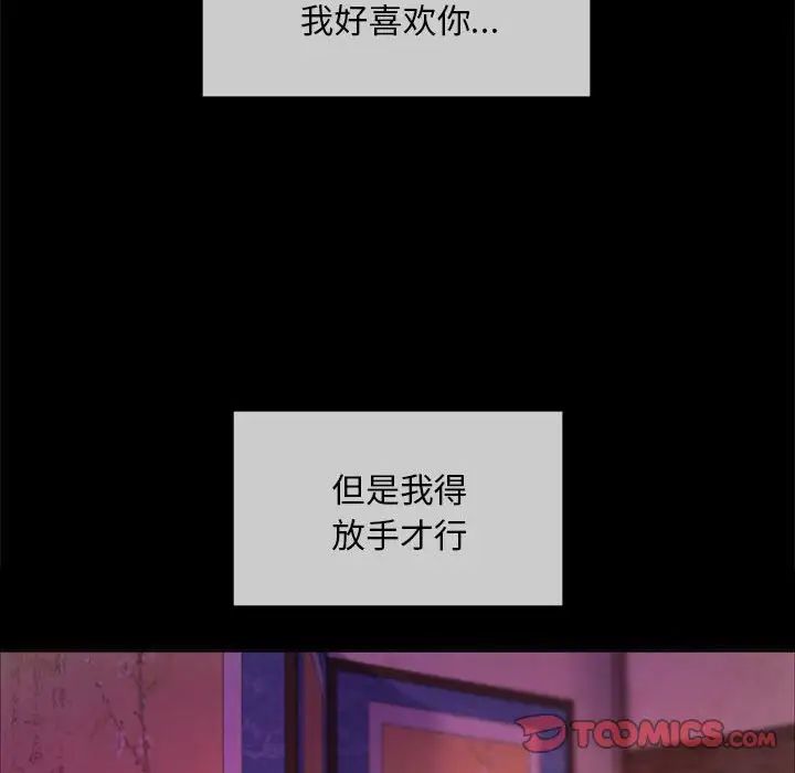 小姐第18话