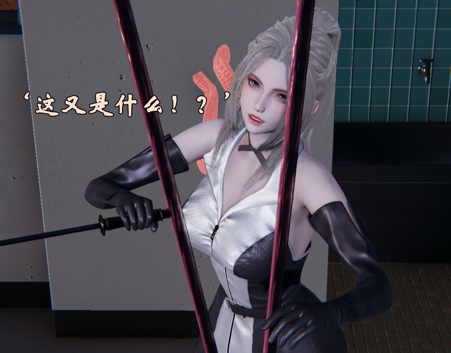 [3D]为所欲为前传-欲望深渊第01话