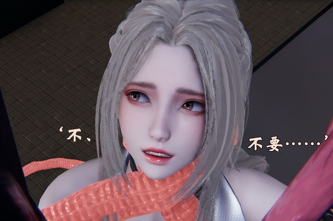 [3D]为所欲为前传-欲望深渊第01话