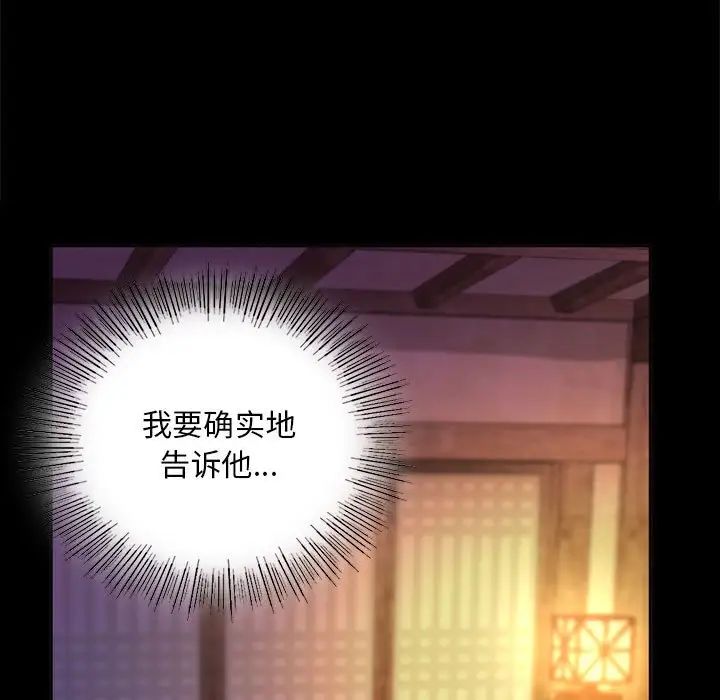 小姐第18话