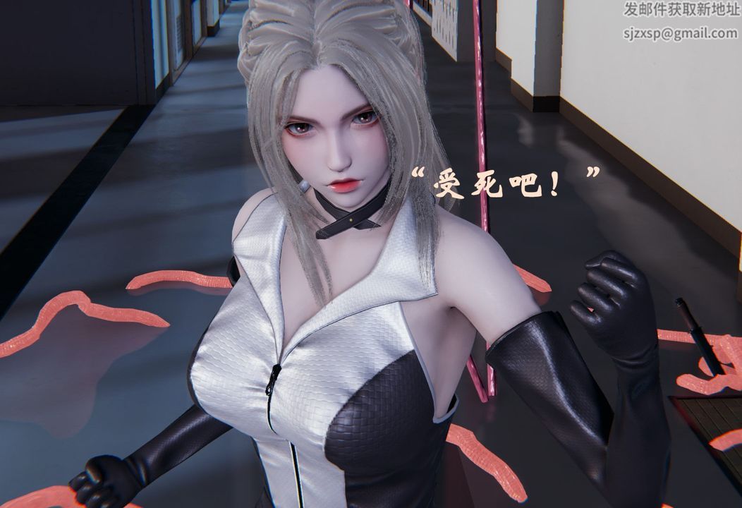 [3D]为所欲为前传-欲望深渊第02话