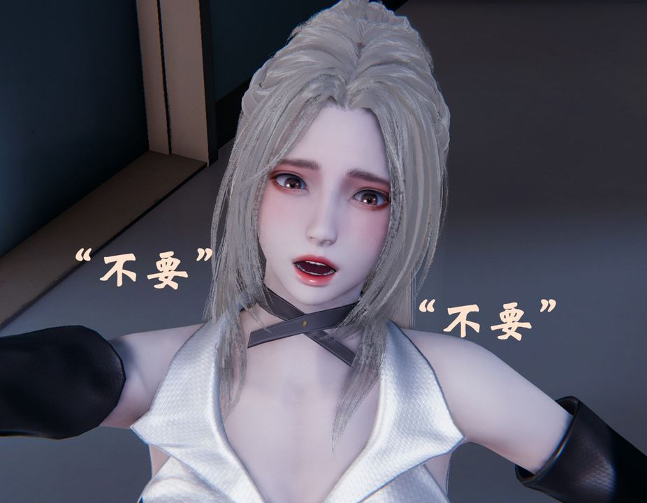 [3D]为所欲为前传-欲望深渊第02话