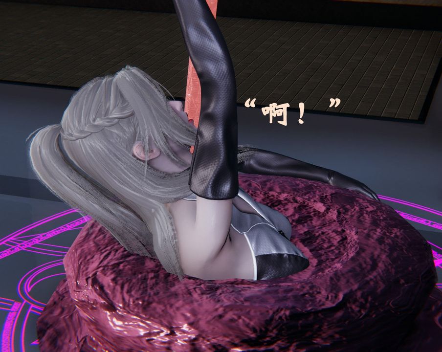 [3D]為所欲為前傳-欲望深淵第02話