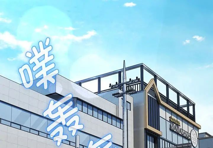 嫁入豪门的老师第6话