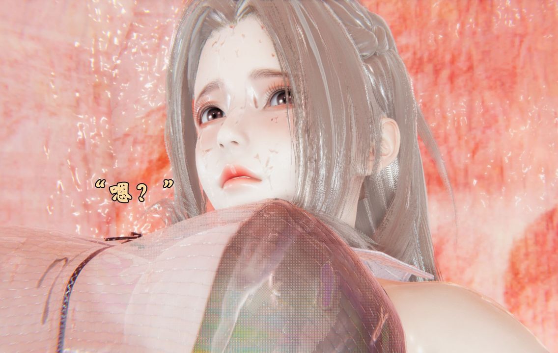 [3D]为所欲为前传-欲望深渊第03话