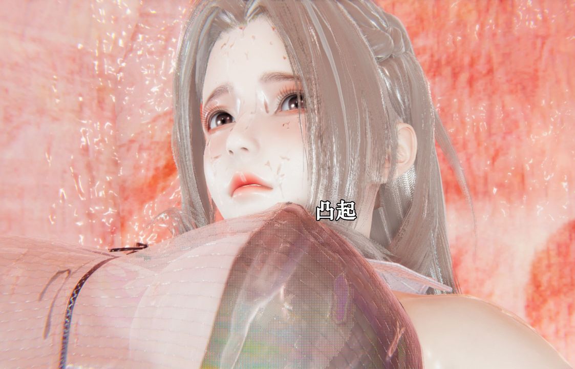 [3D]为所欲为前传-欲望深渊第03话