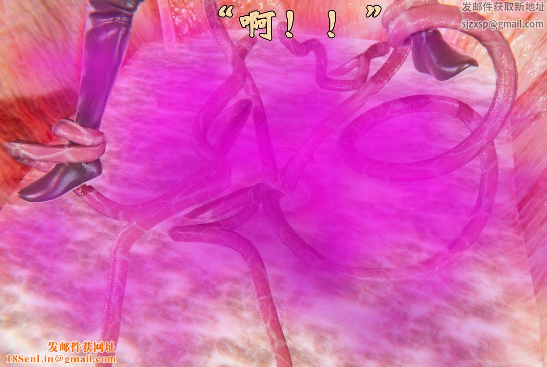 [3D]为所欲为前传-欲望深渊第03话