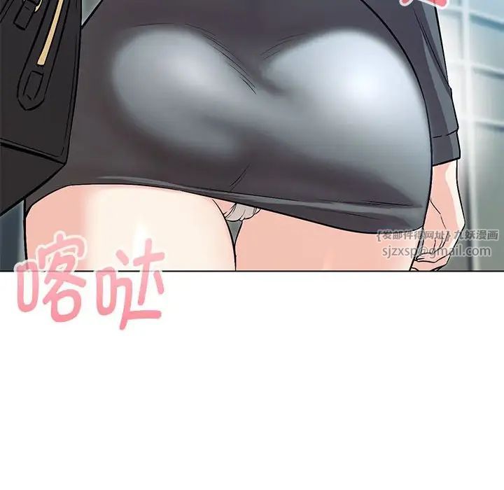 嫁入豪门的老师第6话