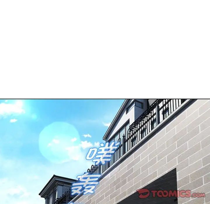 嫁入豪门的老师第6话