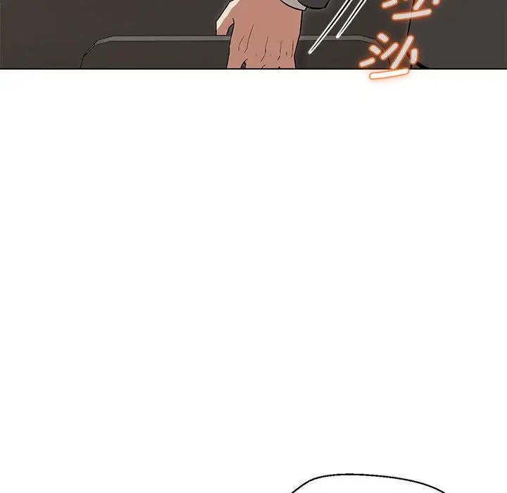 嫁入豪门的老师第6话