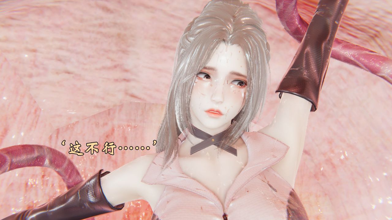 [3D]为所欲为前传-欲望深渊第04话