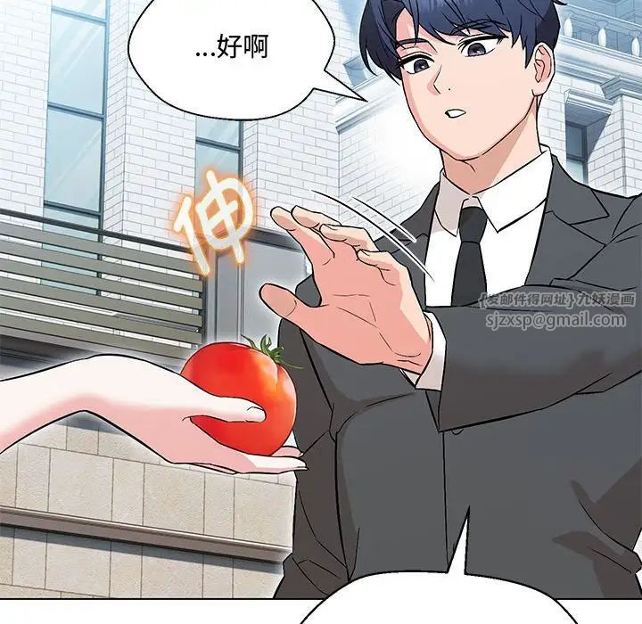 嫁入豪门的老师第6话