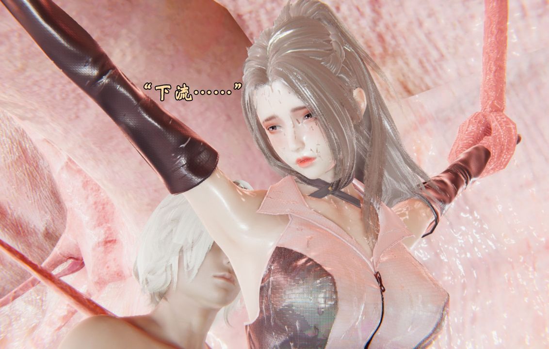 [3D]为所欲为前传-欲望深渊第05话