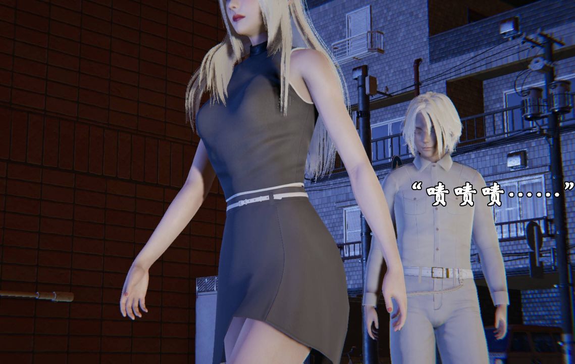 [3D]为所欲为前传-欲望深渊第07话