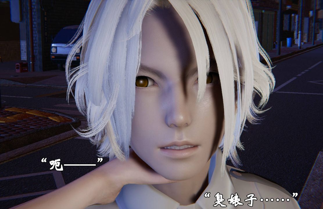 [3D]为所欲为前传-欲望深渊第07话