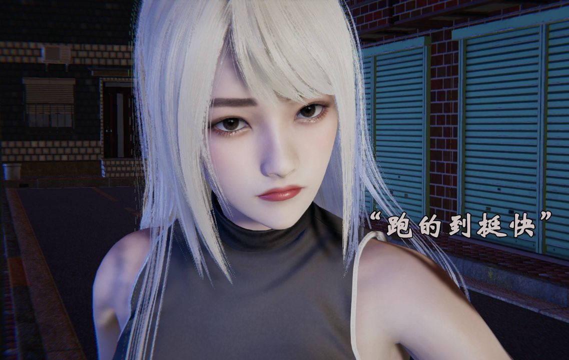 [3D]为所欲为前传-欲望深渊第07话