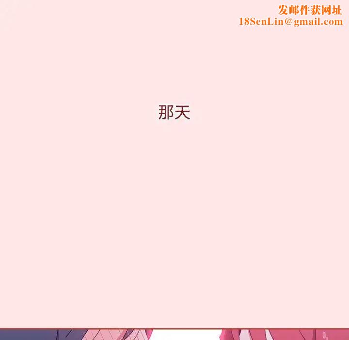 小孩子才做选择第92话