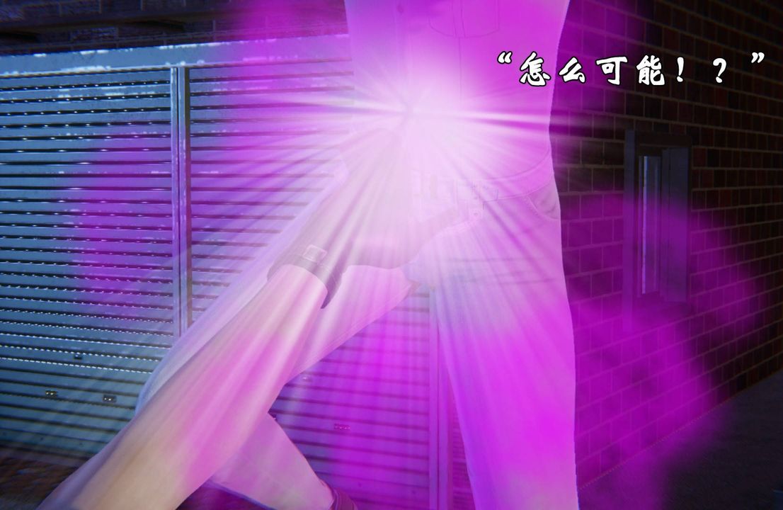 [3D]为所欲为前传-欲望深渊第07话