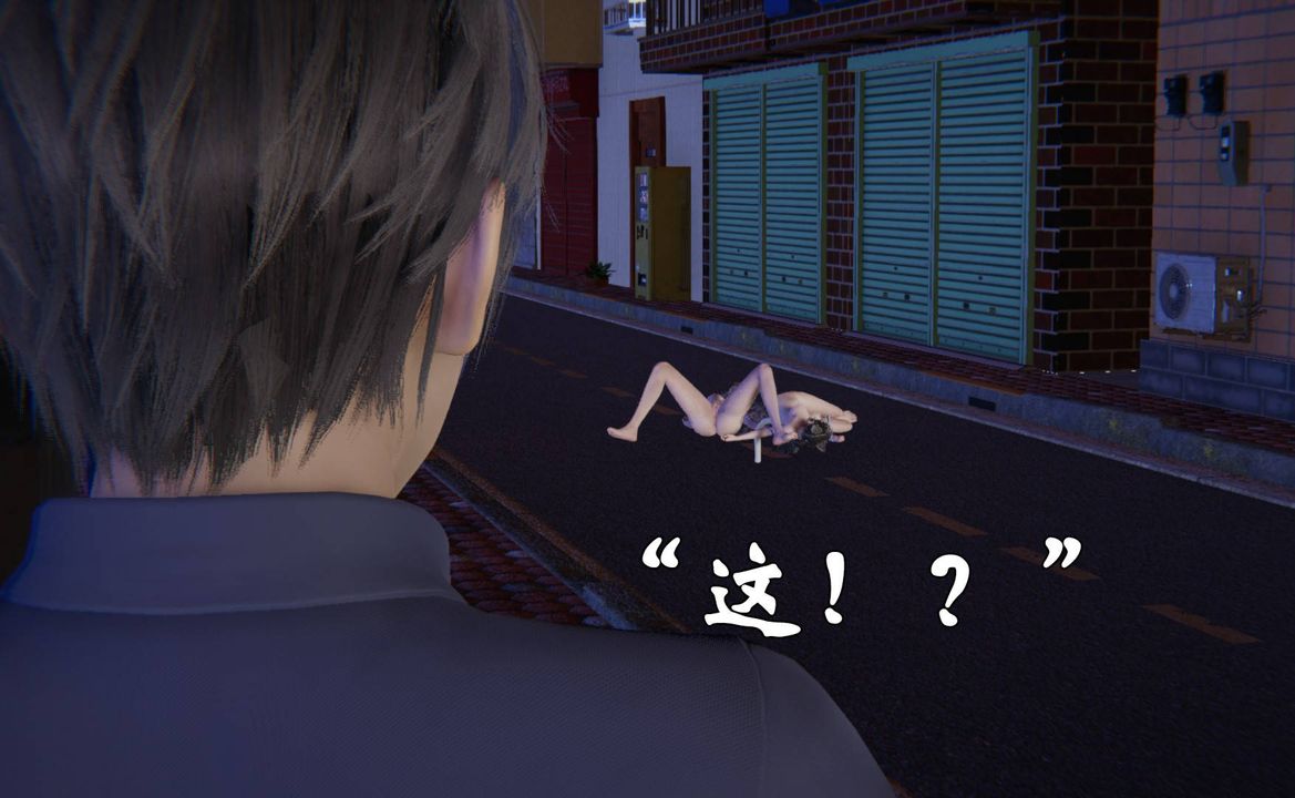 [3D]为所欲为前传-欲望深渊第08话