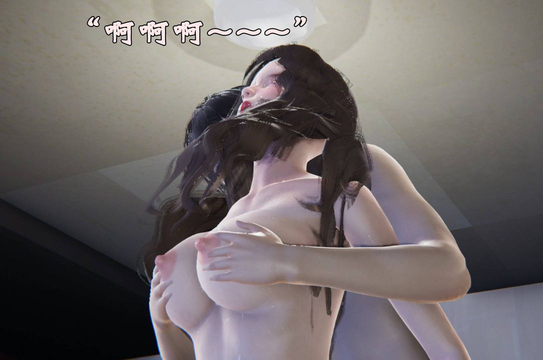 [3D]为所欲为前传-欲望深渊第08话