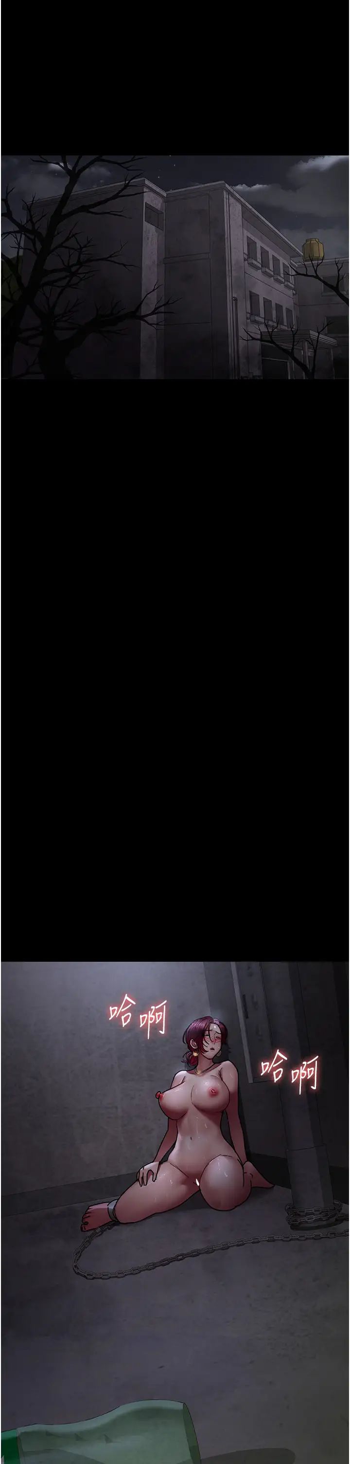 夜间诊疗室第54话-供人玩乐的性奴