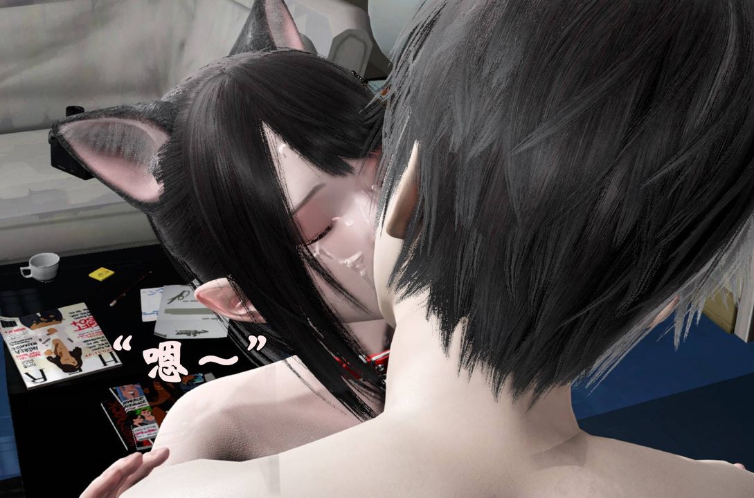 [3D]為所欲為前傳-欲望深淵第09話