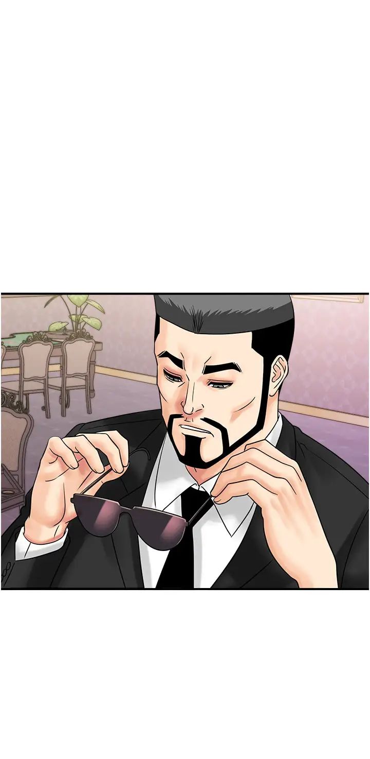 行动扫码鸡第46话-被我女儿发现怎么办…♥